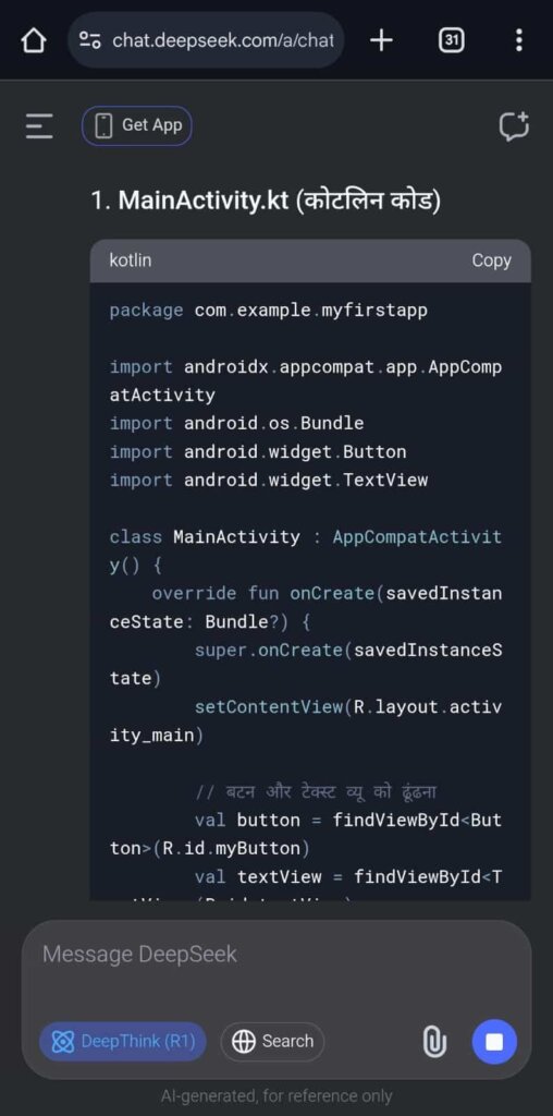 Coding Example by deepSeek