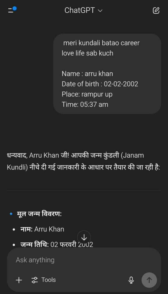 AI Se Future Kaise Jane: इन आसान तरीकों से जानिए 1 मिनट में AI से भविष्य 6 Chat interaction about future in chatgpt