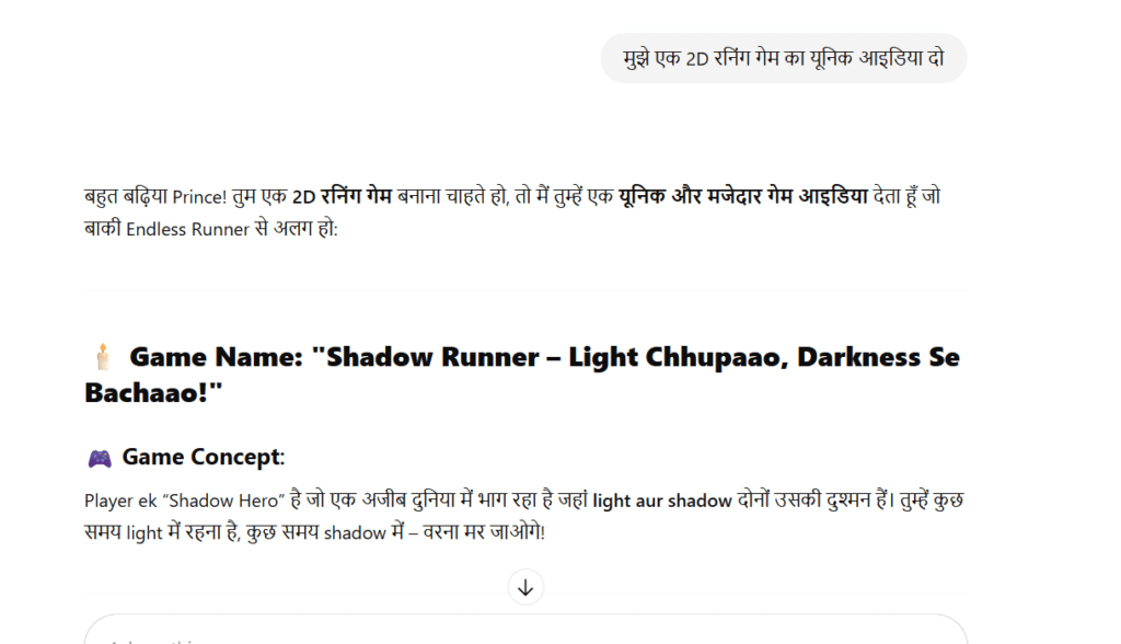 AI Se Game Kaise Banaye – बिना कोडिंग के Game बनाना सीखे 2025 6 2D रनिंग गेम का यूनिक आइडिया जिसमें प्लेयर को लाइट और शैडो दोनों से बचना होता है – गेम का नाम है "Shadow Runner – Light Chhupaaao, Darkness Se Bachaoo!"