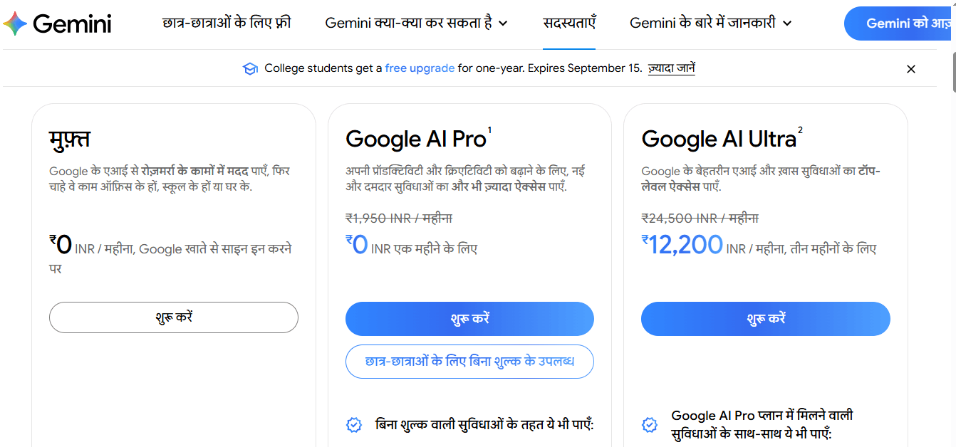 Gemini VEO 3 Se Video Kaise Banaye Free 2 word image 1826 1
